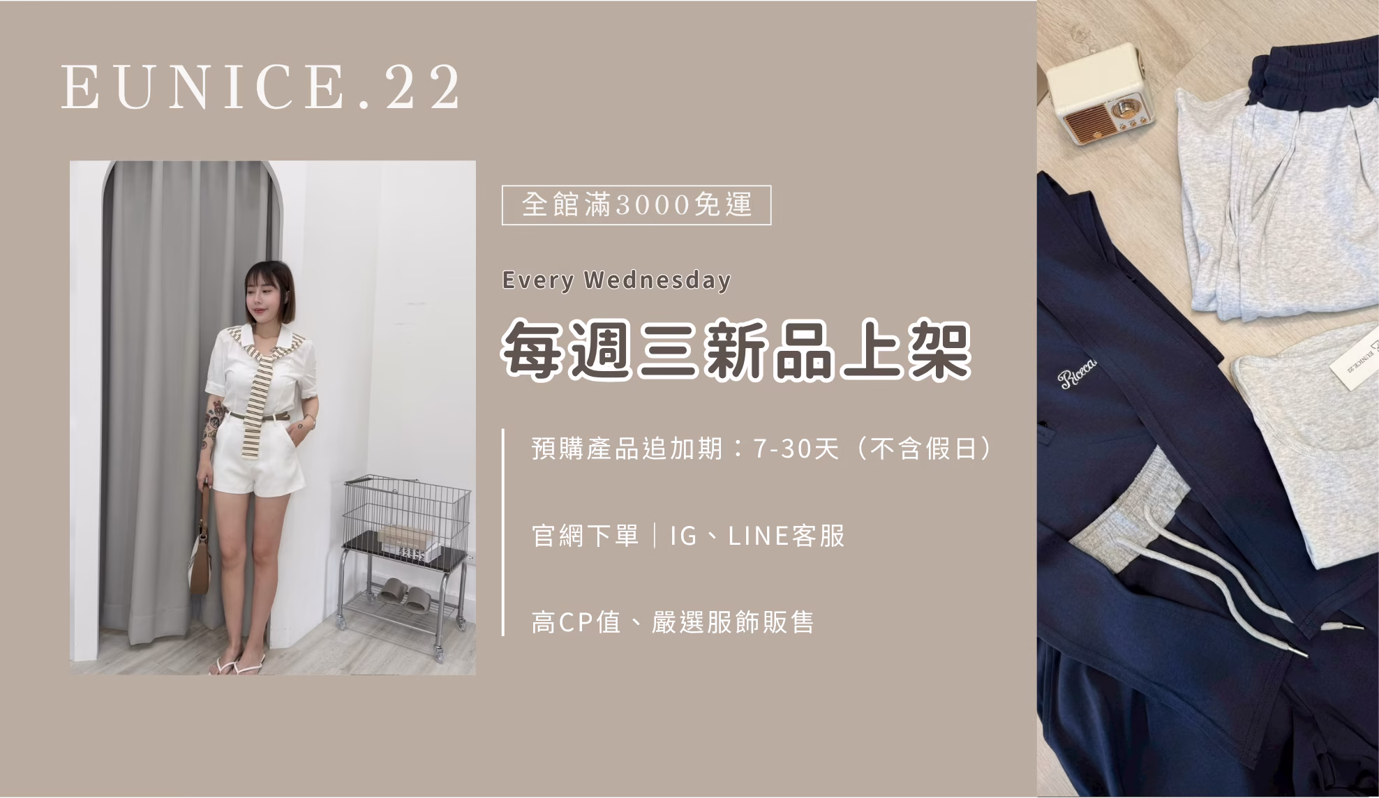 妍妍服飾 (63)