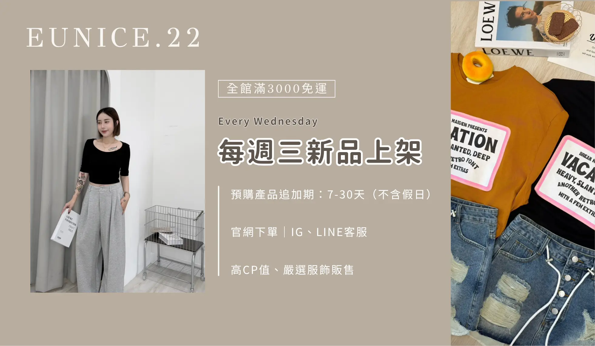 妍妍服飾 (64)