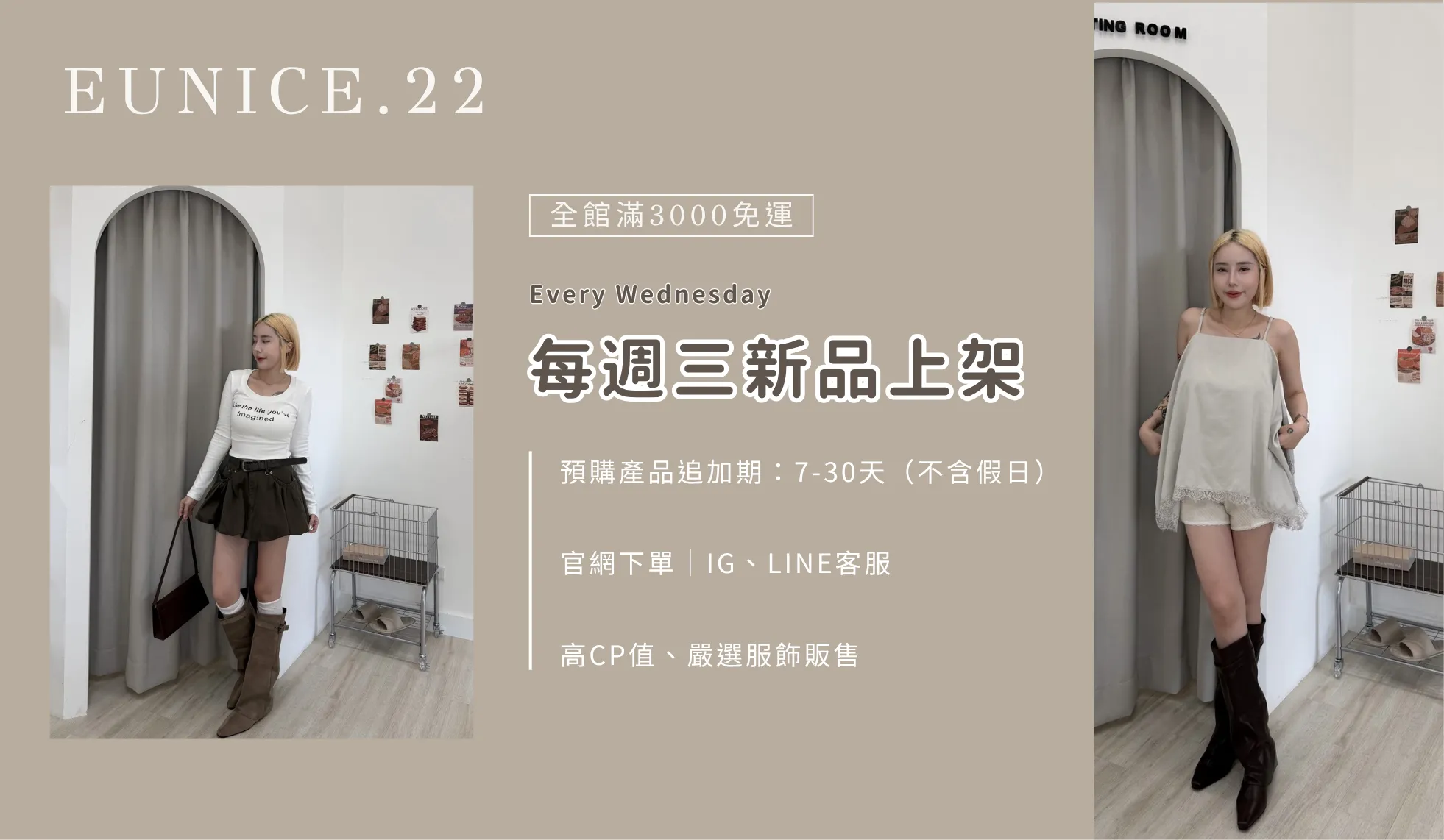 妍妍服飾 (118)
